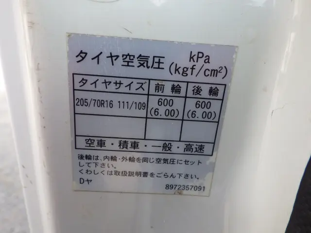 いすゞ エルフ TKG-NJR85AN(2WD)の写真29