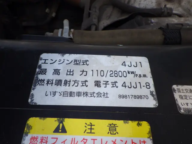 いすゞ エルフ TKG-NJR85AN(2WD)の写真42