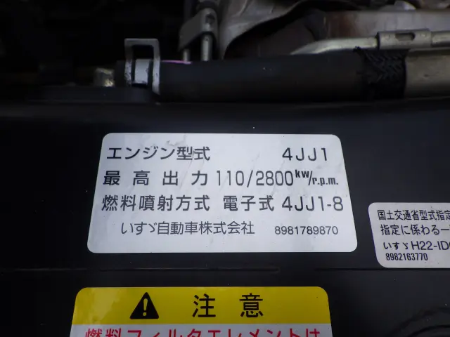 いすゞ エルフ TKG-NJR85A(2WD)の写真47