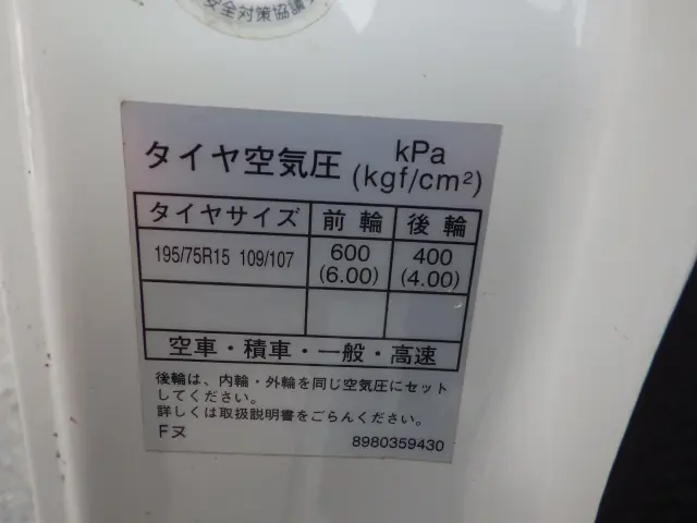 いすゞ エルフ TKG-NJR85A(2WD)の写真31