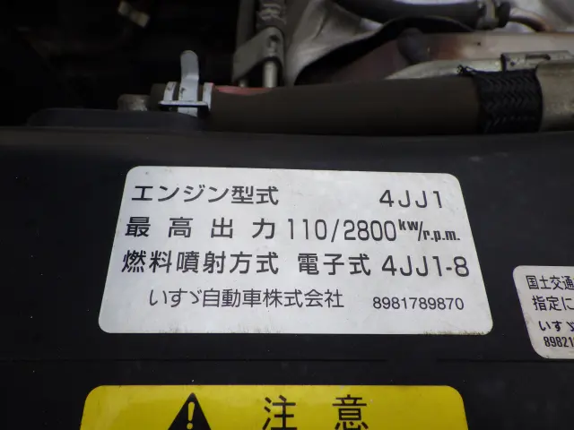 いすゞ エルフ TKG-NJR85A(2WD)の写真46