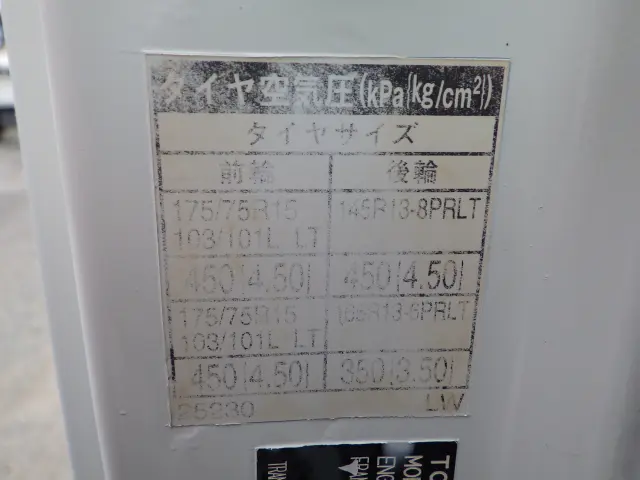 トヨタ ダイナ ABF-TRY230(2WD)の写真35