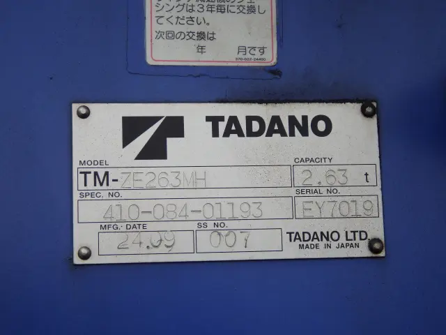 日野 デュトロ TKG-XZU650M(2WD)の写真30