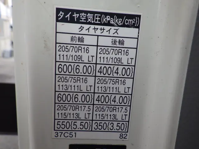 日野 デュトロ TKG-XZU650M(2WD)の写真37