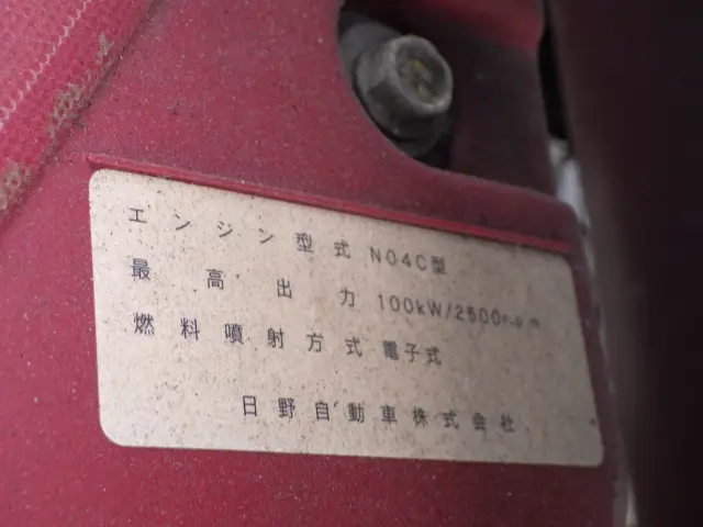 日野 デュトロ TKG-XZU650M(2WD)の写真47