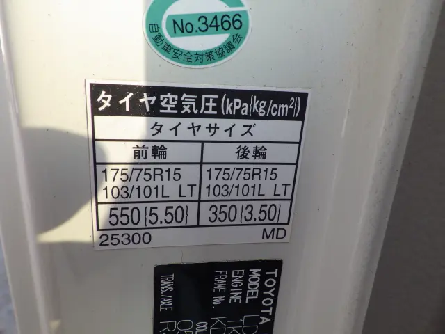 トヨタ ダイナ LDF-KDY231(2WD)の写真31