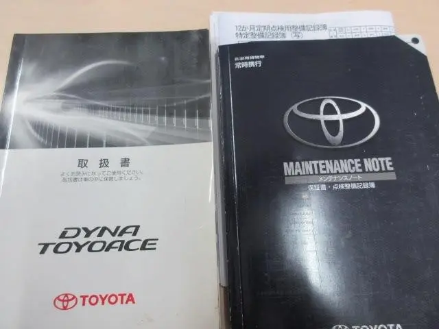 トヨタ ダイナ LDF-KDY231(2WD)の写真50