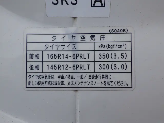 マツダ ボンゴトラック ABF-SKP2T(2WD)の写真30