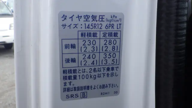 スズキ キャリイ 3BD-DA16T(2WD)の写真35