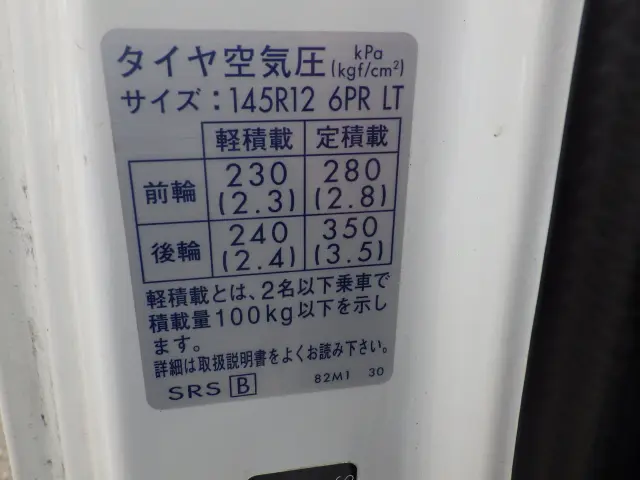 スズキ キャリイ 3BD-DA16T(2WD)の写真34