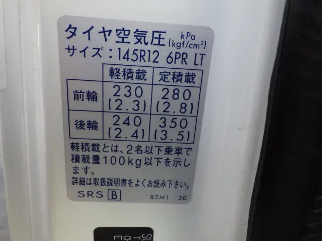 スズキ キャリイ 3BD-DA16T(2WD)の写真34