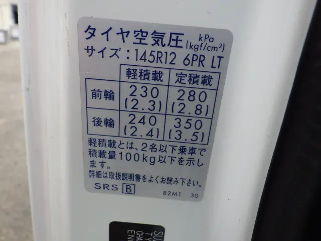 スズキ キャリイ 3BD-DA16T(2WD)の写真35