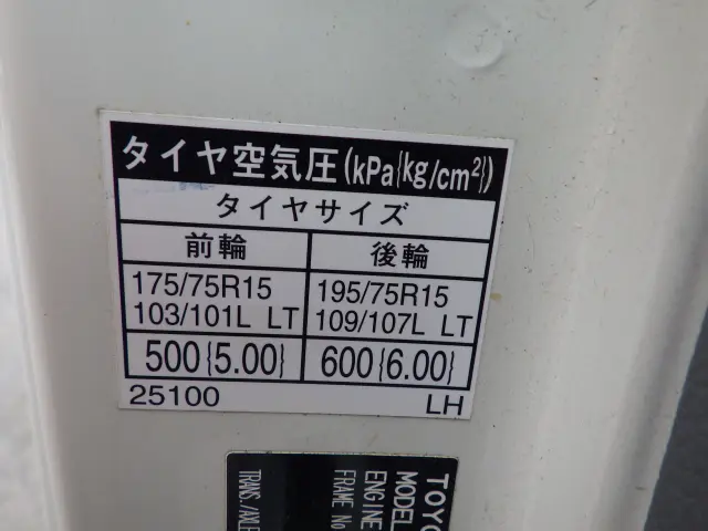 トヨタ トヨエース ABF-TRY230(2WD)の写真40