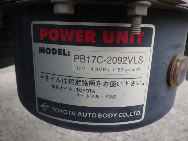 トヨタ トヨエース ABF-TRY230(2WD)の写真41