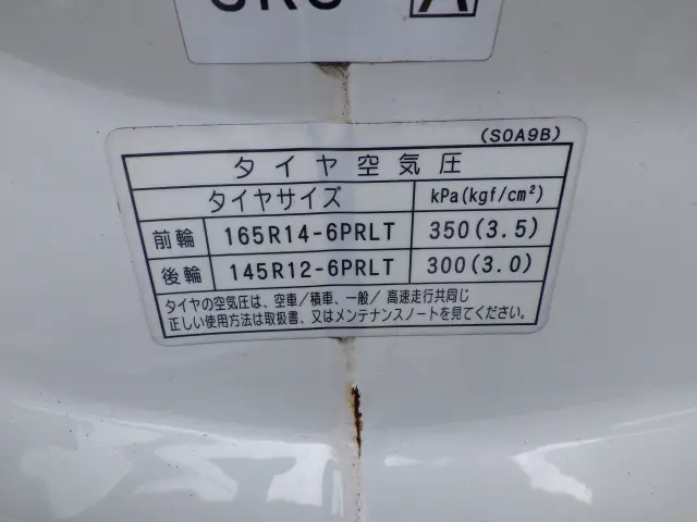 マツダ ボンゴトラック ABF-SKP2T(2WD)の写真31