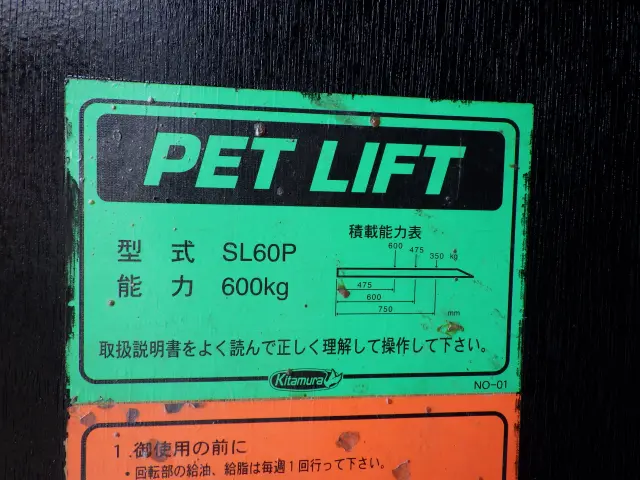 いすゞ エルフ TKG-NMR85AN(2WD)の写真21