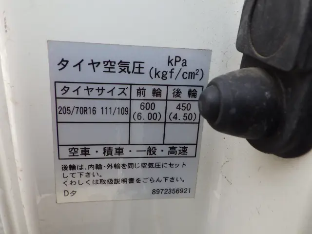 いすゞ エルフ TKG-NMR85AN(2WD)の写真37