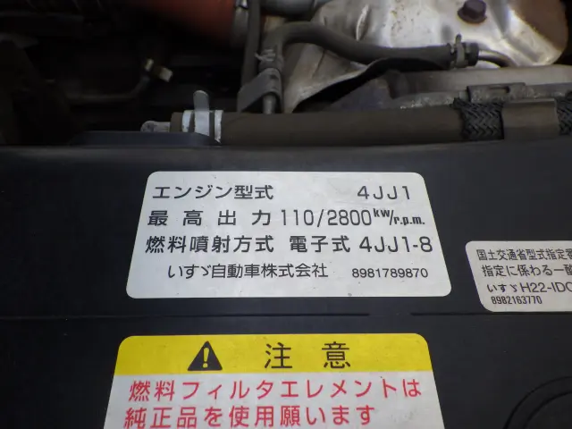 いすゞ エルフ TKG-NMR85AN(2WD)の写真46
