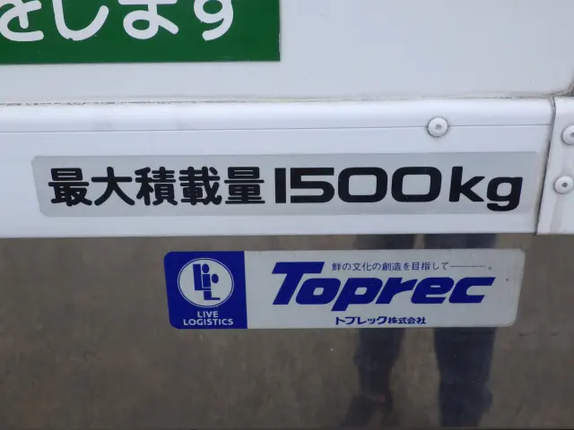 いすゞ エルフ TPG-NHR85AN(2WD)の写真32