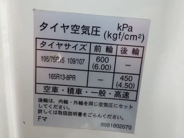 いすゞ エルフ TPG-NHR85AN(2WD)の写真39