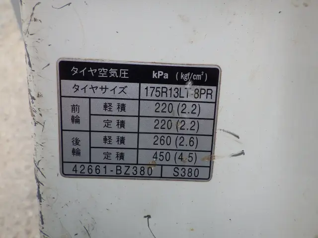 トヨタ タウンエーストラック ABF-S402U(2WD)の写真31