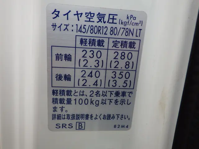 スズキ キャリイ 3BD-DA16T(2WD)の写真34