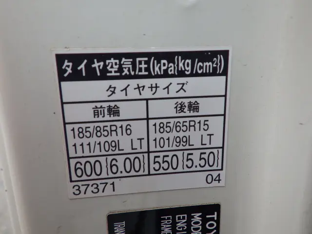 トヨタ ダイナ SKG-XZC605(2WD)の写真27