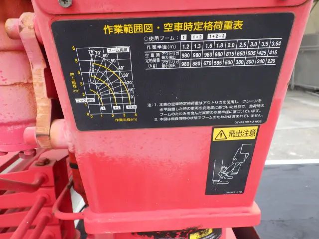 トヨタ ダイナ SKG-XZC605(2WD)の写真39