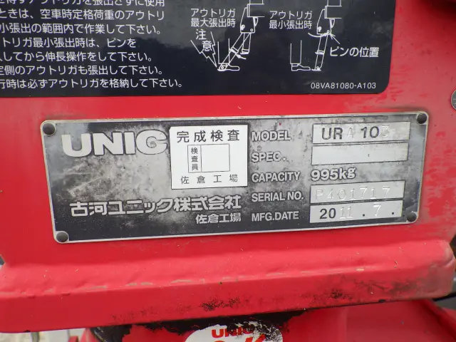 トヨタ ダイナ SKG-XZC605(2WD)の写真40