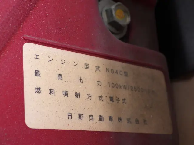 トヨタ ダイナ SKG-XZC605(2WD)の写真47