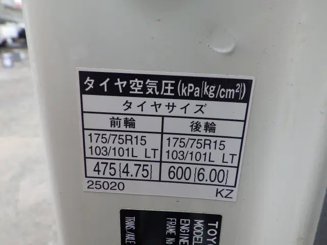 トヨタ トヨエース ABF-TRY220(2WD)の写真31