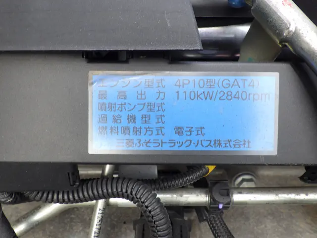 三菱 キャンター TPG-FBA30(2WD)の写真47