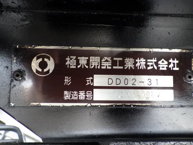 三菱 キャンター TPG-FBA30(2WD)の写真49