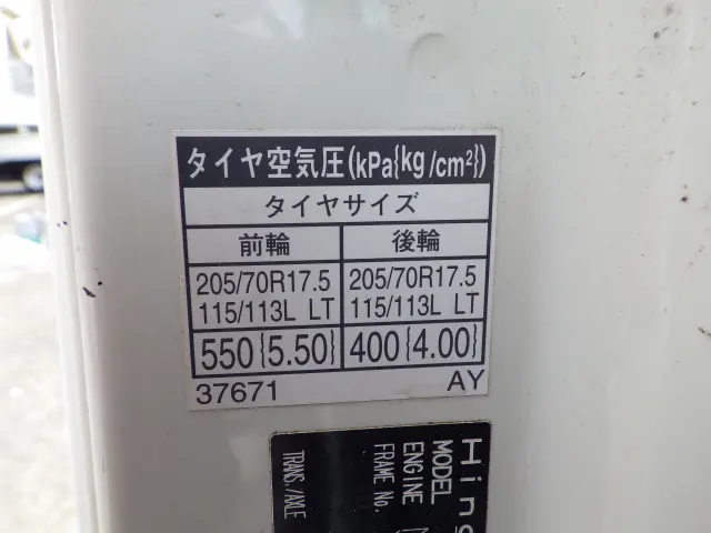 日野 デュトロ TKG-XZC710M(2WD)の写真31