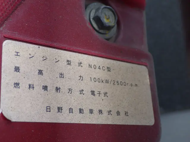 日野 デュトロ TKG-XZC710M(2WD)の写真47