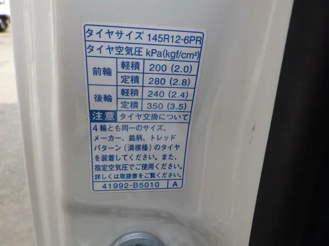 ダイハツ ハイゼットトラック 3BD-S500P(2WD)の写真32