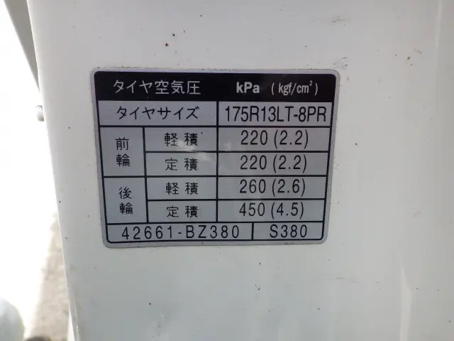 トヨタ ライトエーストラック DBF-S402U(2WD)の写真33