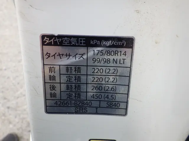 トヨタ タウンエーストラック 5BF-S403U(2WD)の写真31