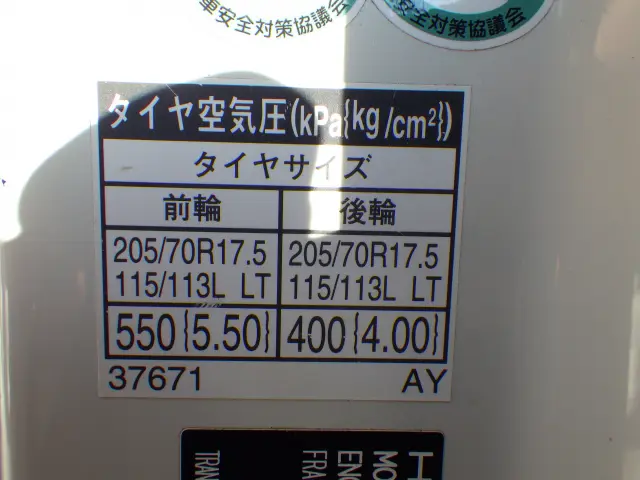 日野 デュトロ ＴＫＧ-ＸＺＣ710Ｍ(2WD)の写真33