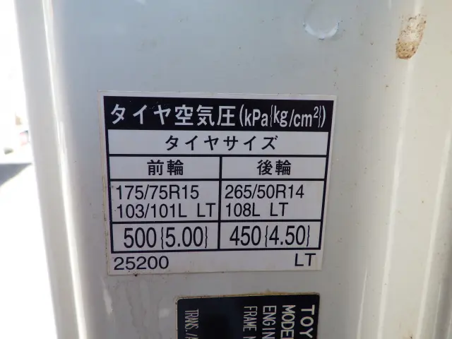 トヨタ トヨエース ABF-TRY230(2WD)の写真32