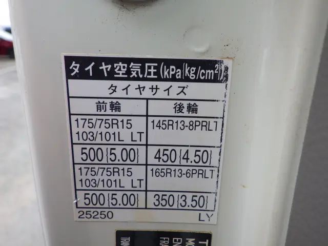 トヨタ ダイナ ABF-TRY230(2WD)の写真31