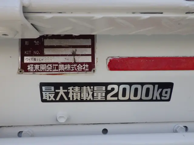 トヨタ トヨエース ＴＫＧ-ＸＺＵ605(2WD)の写真29