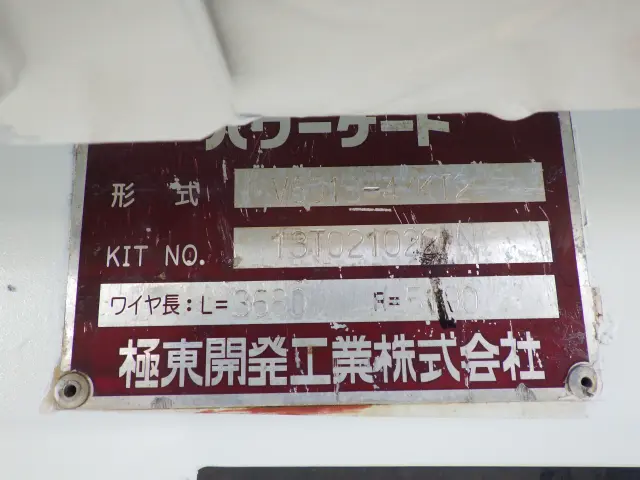 トヨタ トヨエース ＴＫＧ-ＸＺＵ605(2WD)の写真30