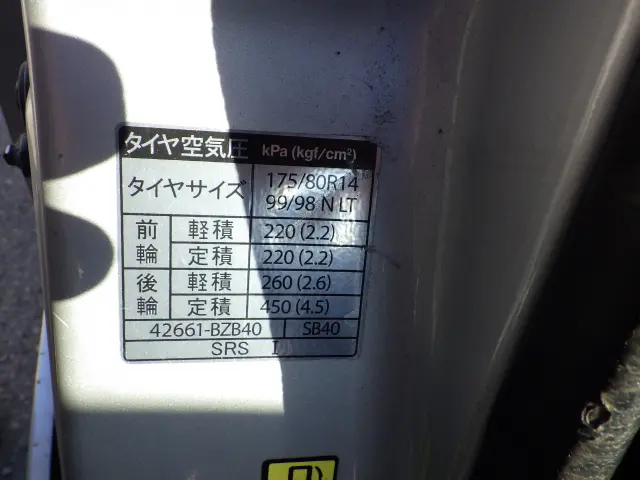 トヨタ タウンエーストラック 5BF-S403U(2WD)の写真31