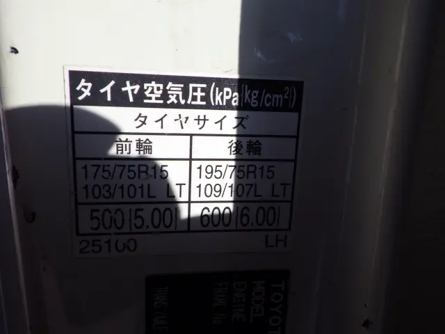 トヨタ ダイナ ABF-TRY230(2WD)の写真30