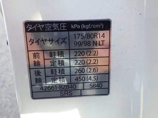 トヨタ タウンエーストラック 5BF-S403U(2WD)の写真32