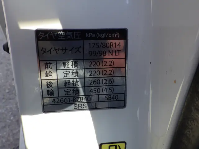 トヨタ タウンエーストラック 5ＢＦ-Ｓ403Ｕ(2WD)の写真31