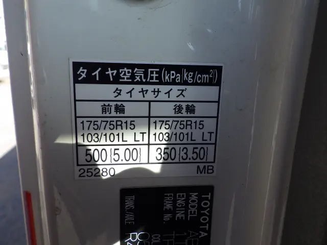 トヨタ トヨエース ＡＢＦ-ＴＲＹ230(2WD)の写真30
