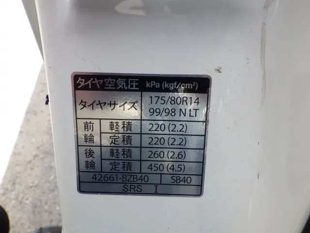 マツダ ボンゴトラック 5ＢＦ-Ｓ403Ｆ(2WD)の写真34