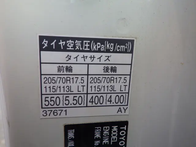 トヨタ ダイナ TKG-XZU710(2WD)の写真33